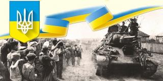 75-та річниця вигнання нацистів з України