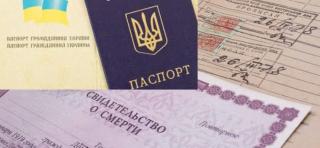 Як зняти з реєстрації місця проживання особу, померлу на окупованій території України?
