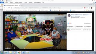 Дитячі бібліотеки міста в онлайн режимі