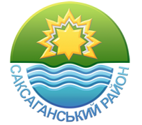 Звіт про роботу відділу з питань служби в органах місцевого самоврядування та кадрової роботи виконкому Саксаганської районної у місті ради за 8 місяців 2020 року