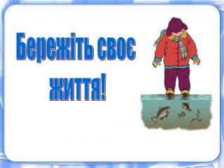 Пам’ятка для батьків!