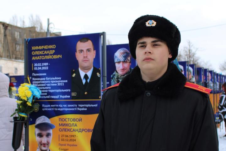 Відкриття у Саксаганському районі Алеї Слави загиблим захисникам України