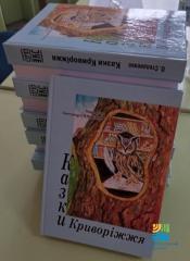 Книжковий бенефіс