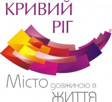 Бренд міста Кривий Ріг 