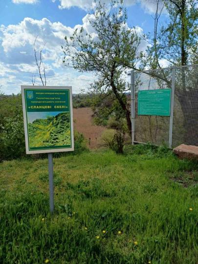 Проведено прибирання пам’ятки природного заповідного фонду в районі