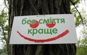 Шановні суб’єкти господарювання!