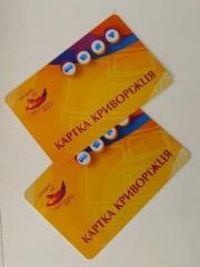 Як отримати карту криворіжця майбутнім першокласникам