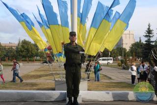 День Державного Прапора України