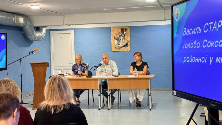 Відбулась серпнева нарада з керівниками закладів освіти