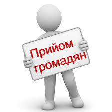 Шановні мешканці району!