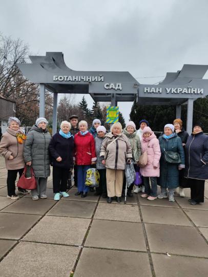 Екскурсія до Криворізького ботанічного саду Національної Академії наук України для членів організації ветеранів Саксаганського району.