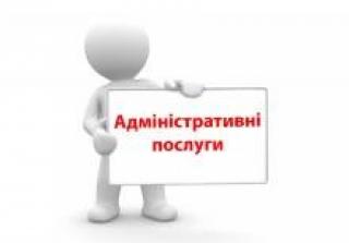 До уваги суб’єктів господарювання!