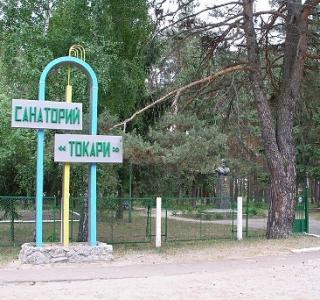 Щодо надання психологічної реабілітації постраждалим учасникам Революції Гідності, учасникам антитерористичної операції та особам, які здійснювали заходи із забезпечення національної безпеки і оборони