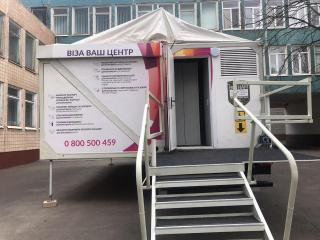 Шановні мешканці вулиць Рубльова, Шмаківська, Світлогірська, Олонецька!