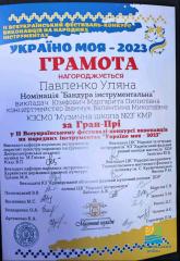 П’ять Гран-Прі за п’ять днів