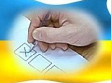 До уваги виборців, які не мають зареєстрованого місця проживання!