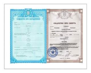 Реєстрація місця проживання дитини, яка народилася на тимчасово окупованій території України та зняття з реєстрації місця проживання людини, яка померла на тимчасово окупованій території України