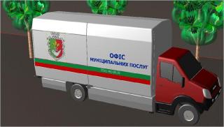 «Мобільний офіс» - надання адмінпослуг жителям віддалених районів міста у Кривому Розі