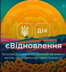 До уваги мешканців Саксаганського району!