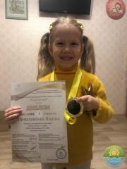 Перемога найменшої зірочки музичної школи