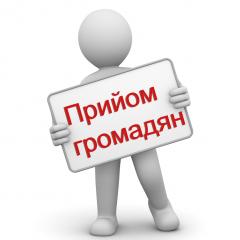 Шановні мешканці району!