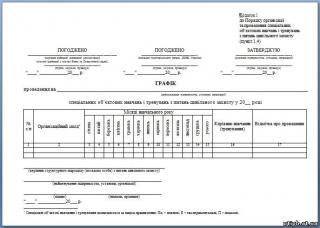 До уваги суб’єктів господарювання!