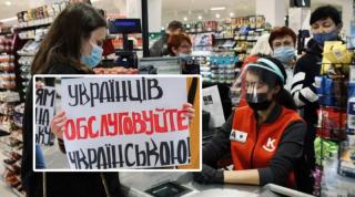 З 16 січня 2021 року мова обслуговування споживачів - українська!