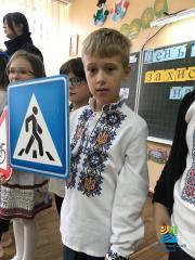 Тиждень безпеки дорожнього руху