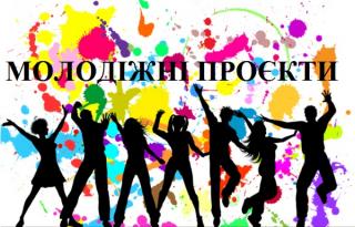 Шановні саксаганці!