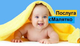 Відповідальне батьківство – запорука щастя дитини