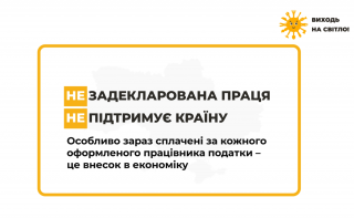Головне управління ДПС у Дніпропетровській області (Криворізький район)