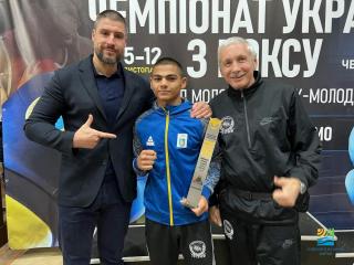 Чемпіонат України з боксу