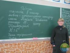 06 грудня 2013 року на базі КСШ № 118 проведно другий (районний) етап мовно-літературного конкурсу імені Тараса Шевченка