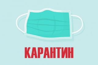 З 19 грудня 2020 року по всій території України будуть діяти нові обмеження