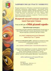 Агов, художники!