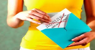 За нових правил реєстрації українці не можуть  взяти довідку про склад  сім’ї