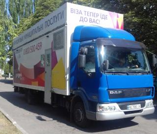 Шановні мешканці!