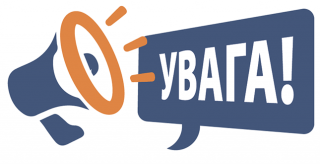 Шановні ветерани війни - мешканці Саксаганського району!