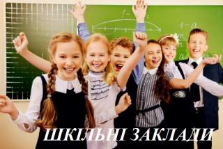 Віддайте свій голос за найкращих!