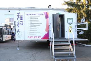 Шановні мешканці!