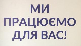 Шановні мешканці вулиць Рубльова, Шмаківська, Світлогірська, Олонецька!