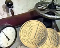 Призначення житлових субсидій