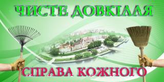 Шановні суб’єкти підприємницької діяльності Саксаганського району! 