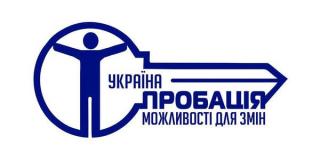 Єдиний реєстр засуджених осіб, узятих під варту