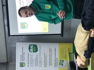 Нарада для відповідальних з питань охорони праці, безпеки життєдіяльності та цивільного захисту закладів освіти Саксаганського району