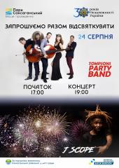 Шановні мешканці та гості району!