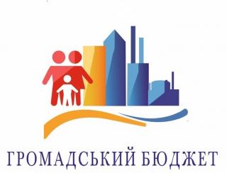 Ініціюй! Перемагай! Реалізовуй!