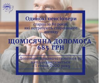 Шановні мешканці району! Увага!