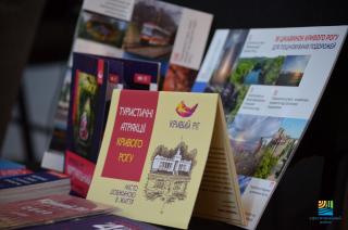 Загадки і легенди, історія утворення та туристичні маршрути рідним містом! Про це все з нагоди Всесвітнього дня туризму!