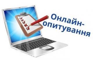 Долучайтесь до опитування та розкажіть про потреби для створення сприятливого бізнес-клімату 